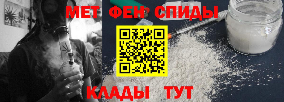 Клин  АМФЕТАМИН  Вход с VPN  Amphetamine  АМФ 97% 
