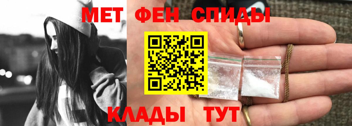 Amphetamine Розовый Клин