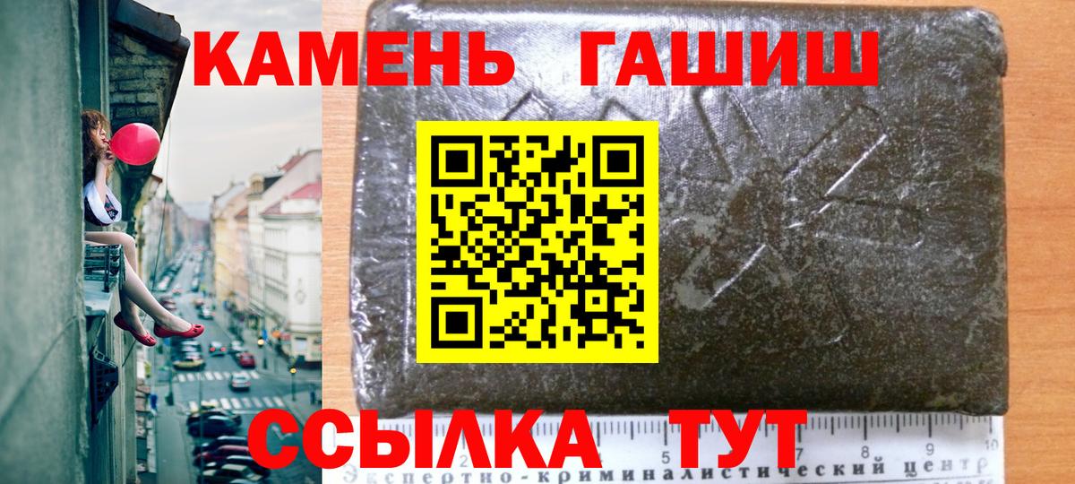 Гашиш хэш Клин
