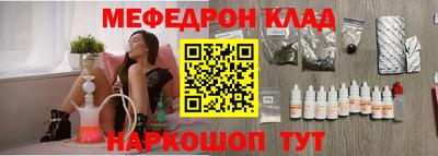 герыч Новокубанск