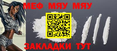 герыч Новокубанск