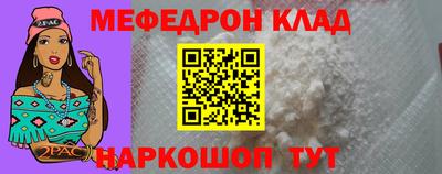герыч Новокубанск