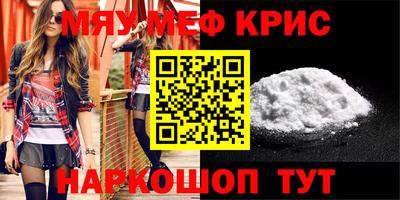 герыч Новокубанск