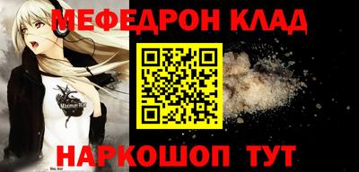 амфетамин Новозыбков