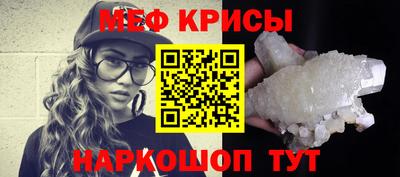 амфетамин Новозыбков