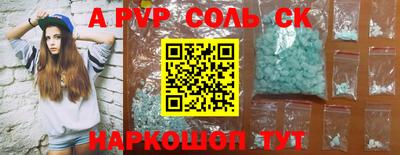 мефедрон Новодвинск