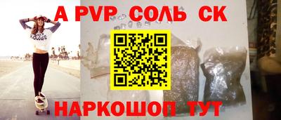 мефедрон Новодвинск
