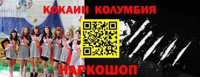 амфетамин Новозыбков