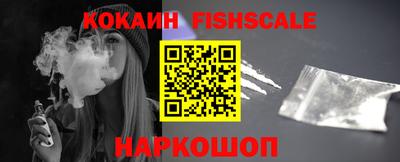 мефедрон Новодвинск