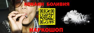 мефедрон Новодвинск