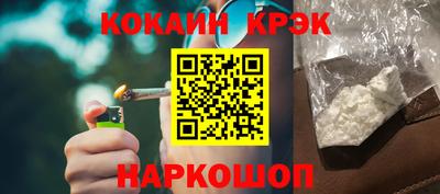 мефедрон Новодвинск