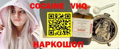 герыч Новокубанск