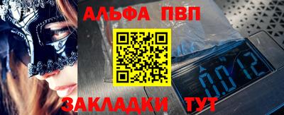 амфетамин Новозыбков