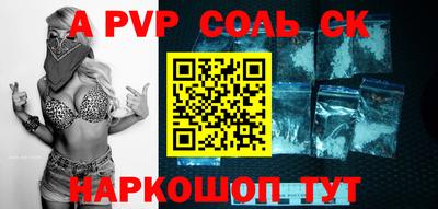 герыч Новокубанск