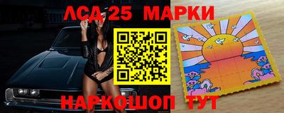 герыч Новокубанск