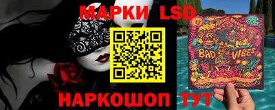 герыч Новокубанск