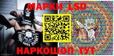 амфетамин Новозыбков