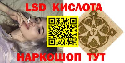 амфетамин Новозыбков