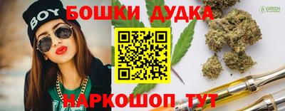 герыч Новокубанск