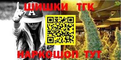 амфетамин Новозыбков