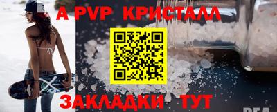 амфетамин Новозыбков