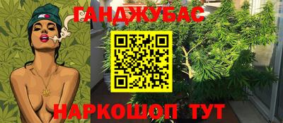 амфетамин Новозыбков