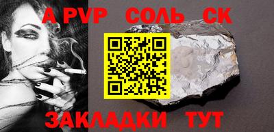 мефедрон Новодвинск