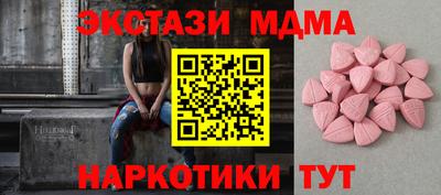мефедрон Новодвинск