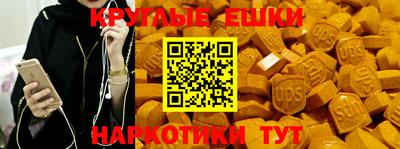 герыч Новокубанск