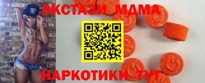 мефедрон Новодвинск