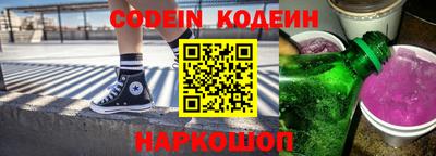 мефедрон Новодвинск