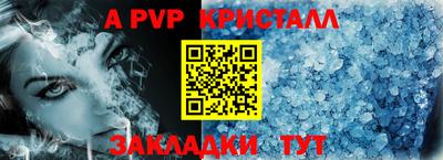 герыч Новокубанск