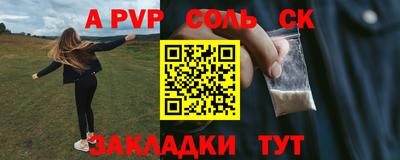 мефедрон Новодвинск