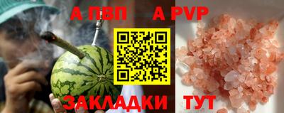 амфетамин Новозыбков