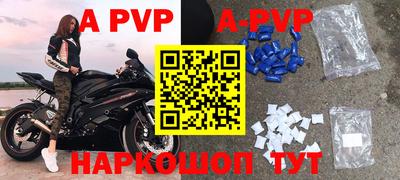 герыч Новокубанск