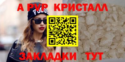амфетамин Новозыбков