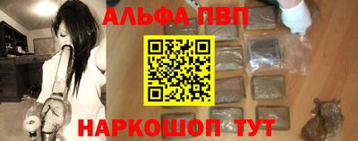 амфетамин Новозыбков