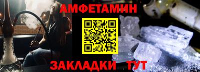 герыч Новокубанск
