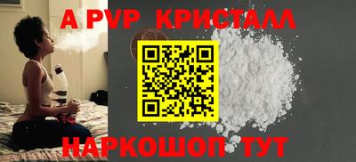 мефедрон Новодвинск