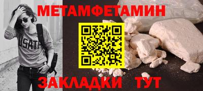 мефедрон Новодвинск