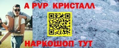 амфетамин Новозыбков