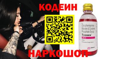 герыч Новокубанск