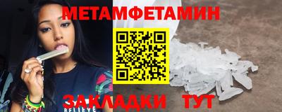 амфетамин Новозыбков
