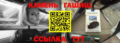 амфетамин Новозыбков