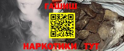герыч Новокубанск