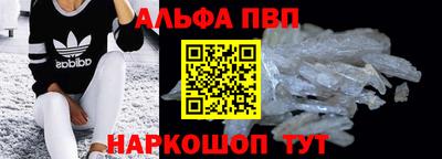 мефедрон Новодвинск