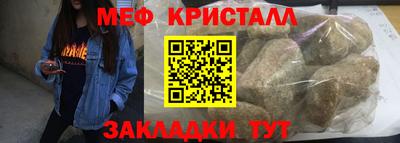 герыч Новокубанск