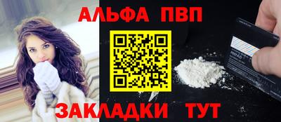амфетамин Новозыбков