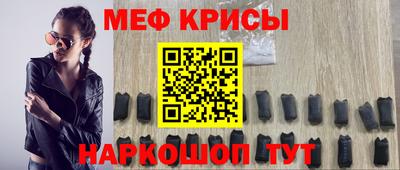 мефедрон Новодвинск