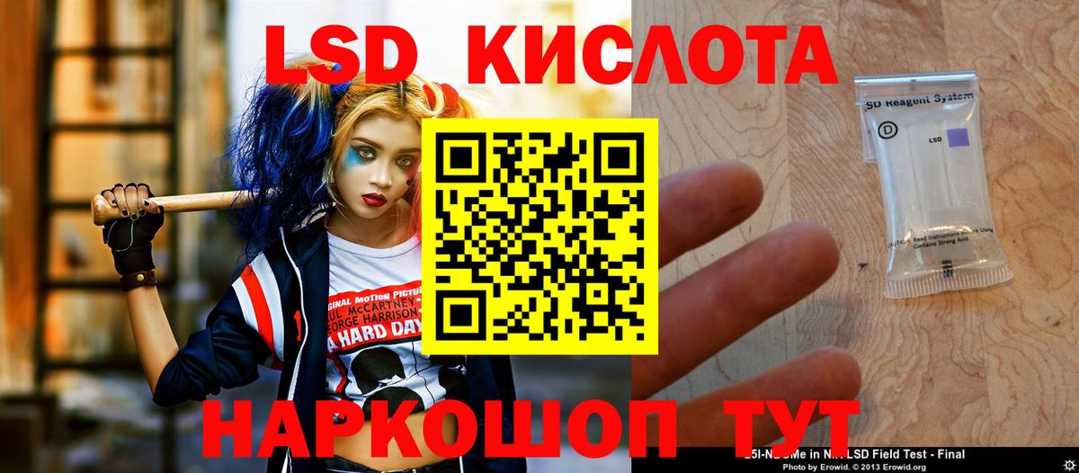 ссылка на мегу маркетплейс  ЛСД экстази ecstasy  ЛСД экстази кислота  Вход с VPN  Клин  Лсд 25 экстази 